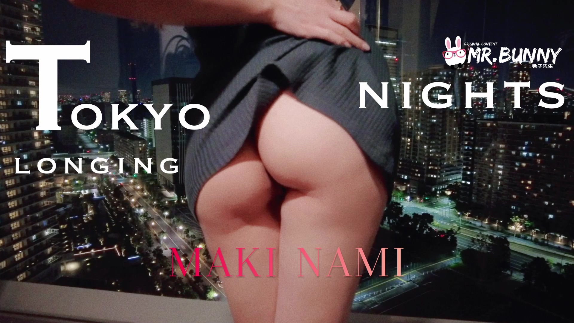 [MP4/843MB]【兔子先生】bunny-Makinami2