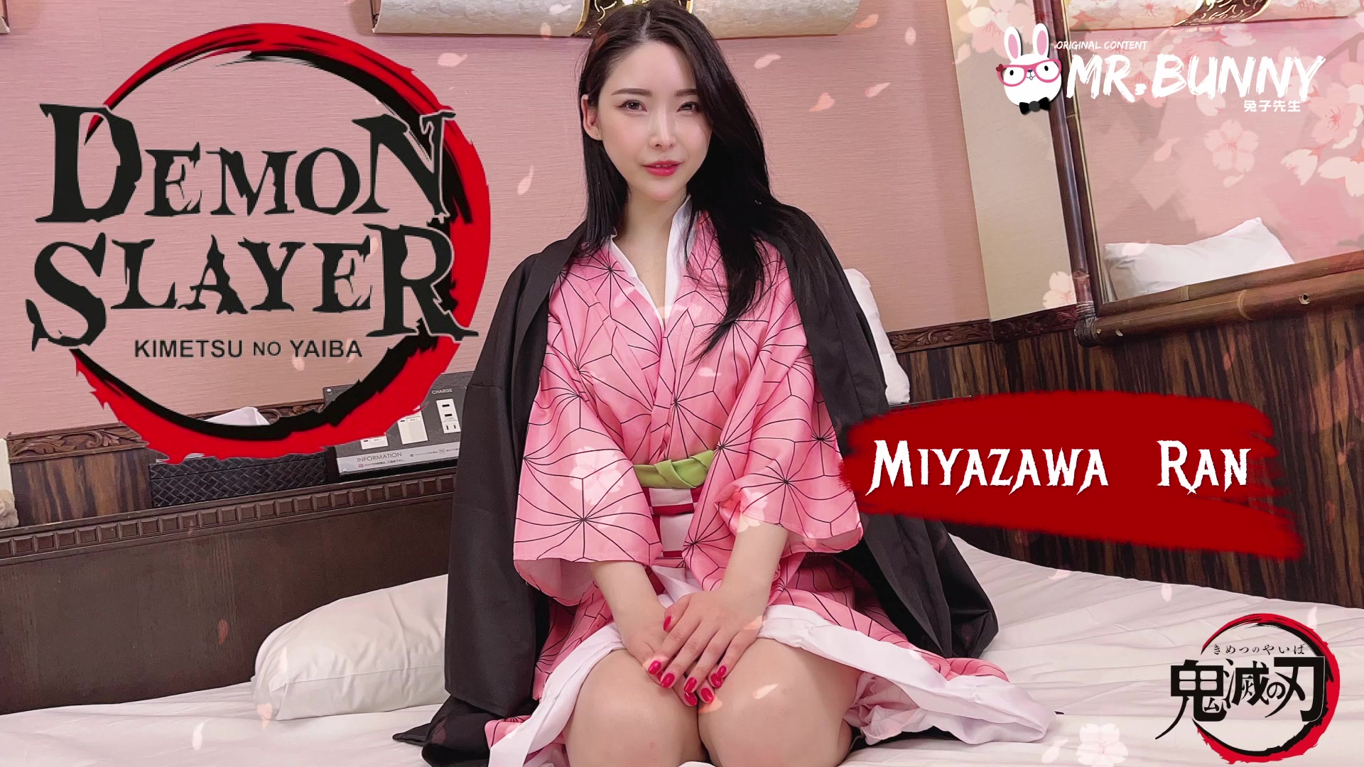 [MP4/822MB]【兔子先生】bunny-Miyazawa Ran